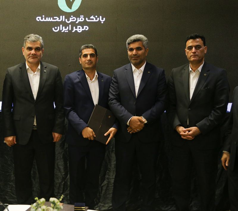 بانک قرضالحسنه مهر ایران در مسیر توسعه خدمات و محصولات