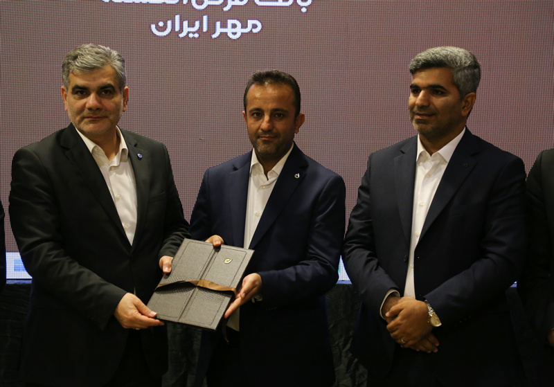 بانک قرضالحسنه مهر ایران در مسیر توسعه خدمات و محصولات