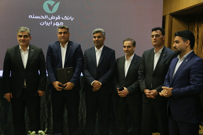 بانک قرضالحسنه مهر ایران در مسیر توسعه خدمات و محصولات