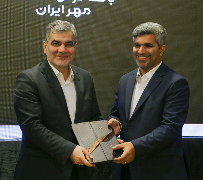 بانک قرضالحسنه مهر ایران در مسیر توسعه خدمات و محصولات