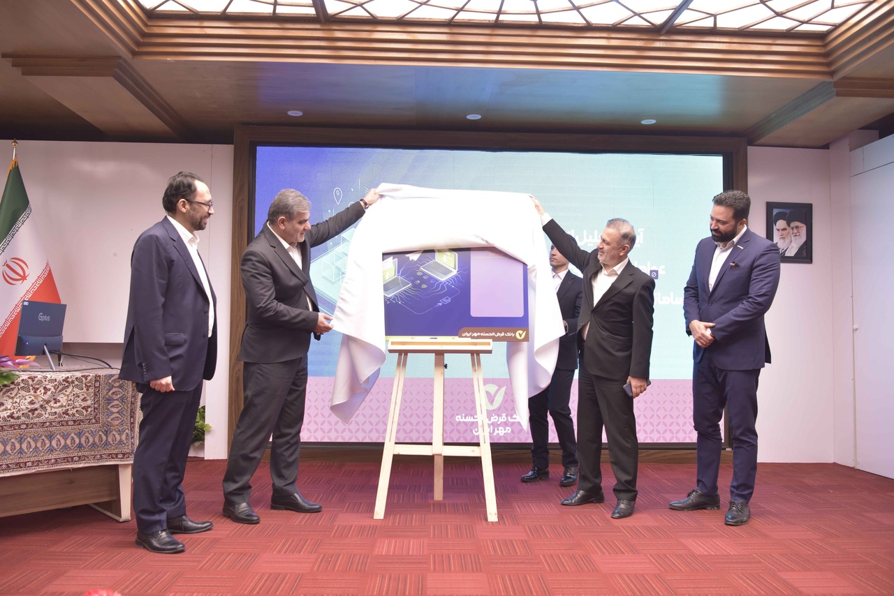 بانک قرضالحسنه مهر ایران آماده جهش از ۲۰ به ۴۰ میلیون مشتری میشود