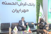 جزئیات مهاجرت سامانه بانکداری متمرکز بانک قرض‌الحسنه مهر ایران