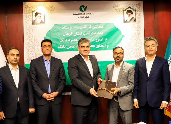 زیرساختهای بانک قرضالحسنه مهر ایران برای پذیرش ۴۰ میلیون مشتری در حال توسعه است