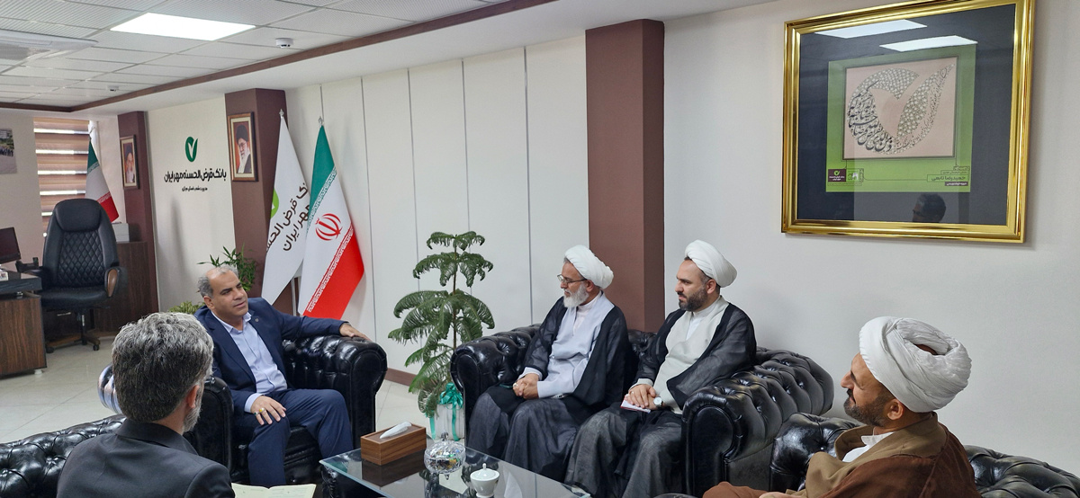  بانک قرض‌الحسنه مهر ایران، نماد بانکداری اسلامی است