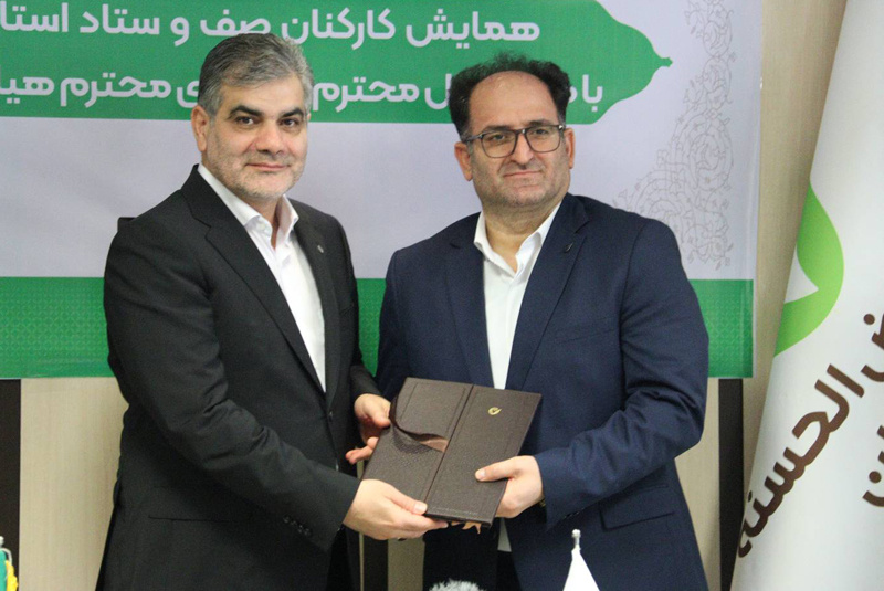 توسعه خدمات بانک قرضالحسنه مهر ایران با تمرکز بر نیازهای نسل جدید