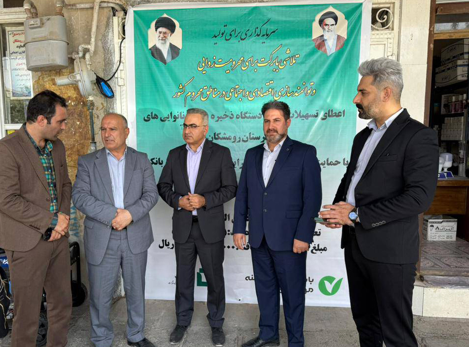 حل مشکل برق نانواییها توسط بانک قرضالحسنه مهر ایران حل مشکل برق نانواییها توسط بانک قرضالحسنه مهر ایران