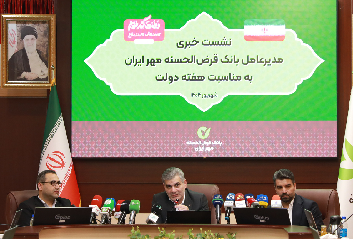 پرداخت وام قرضالحسنه تا سقف یک میلیارد تومان به اصناف برای نخستین بار پرداخت وام قرضالحسنه تا سقف یک میلیارد تومان به اصناف برای نخستین بار