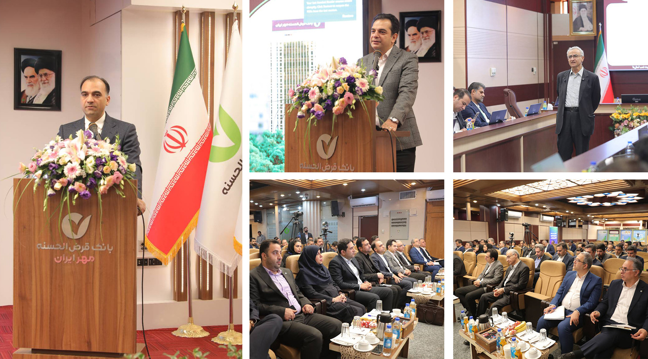 برگزاری نخستین همایش هماندیشی رؤسای دوایر برنامهریزی بانک قرضالحسنه مهر ایران برگزاری نخستین همایش هماندیشی رؤسای دوایر برنامهریزی بانک قرضالحسنه مهر ایران