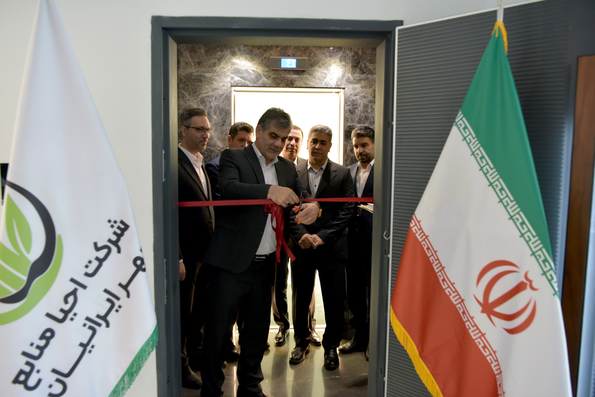 ساختمان شرکت «احیا منابع مهر ایرانیان» افتتاح شد ساختمان شرکت «احیا منابع مهر ایرانیان» افتتاح شد