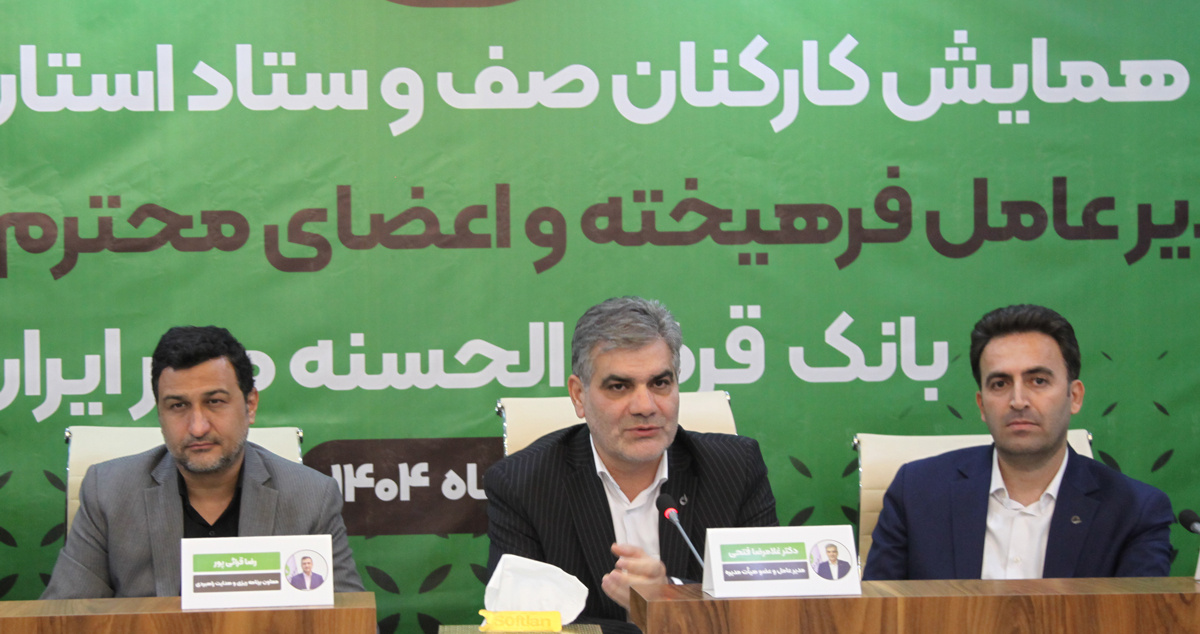 بانکدار آنلاین 