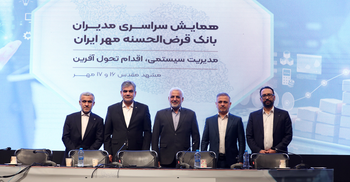 بانکدار آنلاین 