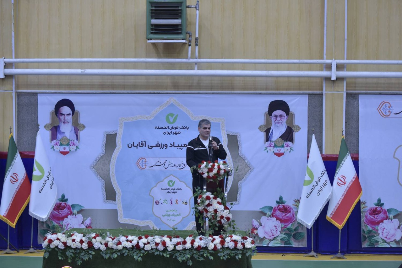 پنجمین المپیاد ورزشی کارکنان بانک قرضالحسنه مهر ایران آغاز شد