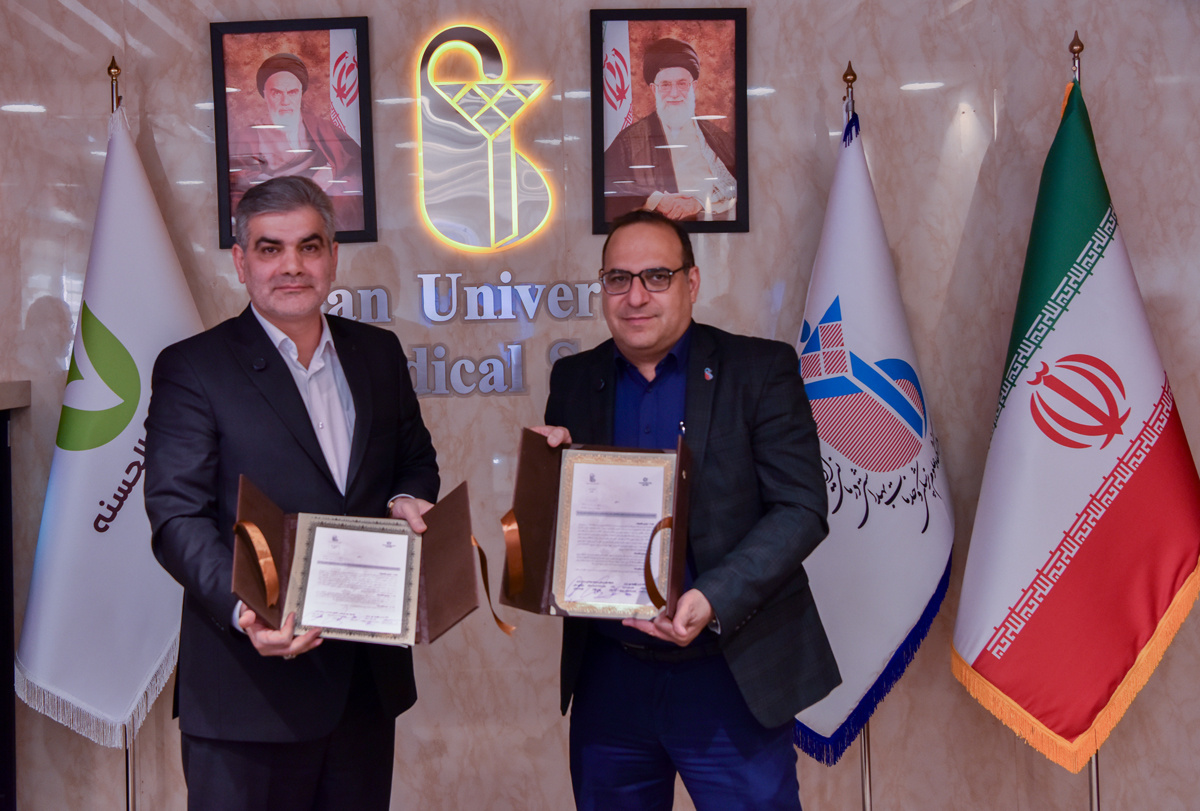امضای تفاهمنامه همکاری بانک قرضالحسنه مهر ایران و دانشگاه علوم پزشکی ایران امضای تفاهمنامه همکاری بانک قرضالحسنه مهر ایران و دانشگاه علوم پزشکی ایران