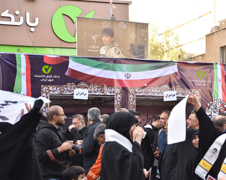 حضور مدیران و کارکنان بانک در راهپیمایی ۱۳ آبان تهران