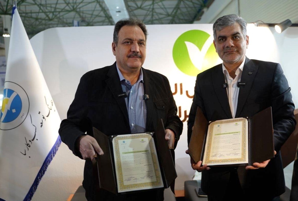 انعقاد تفاهم‌نامه همکاری بین بانک قرض‌الحسنه مهر ایران و هلدینگ سبا