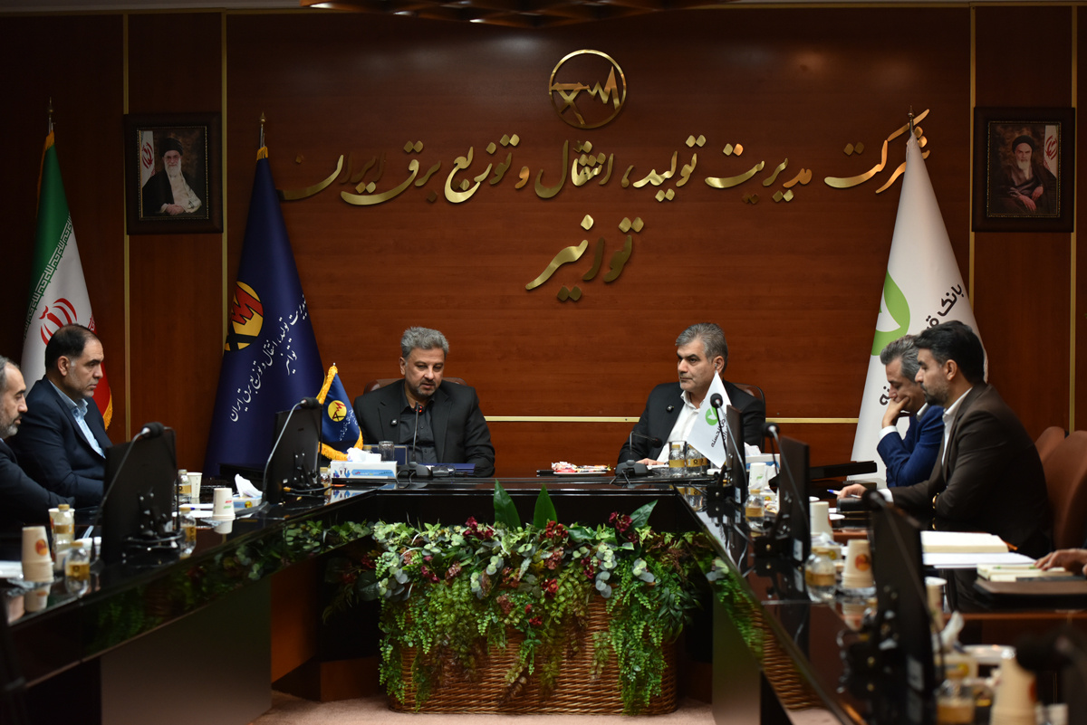 شرکت توانیر، مشتری بانک قرضالحسنه مهر ایران شد