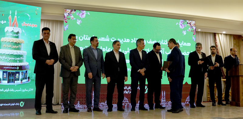 همایش واحدهای صف و ستاد مدیریت شعب استان یزد