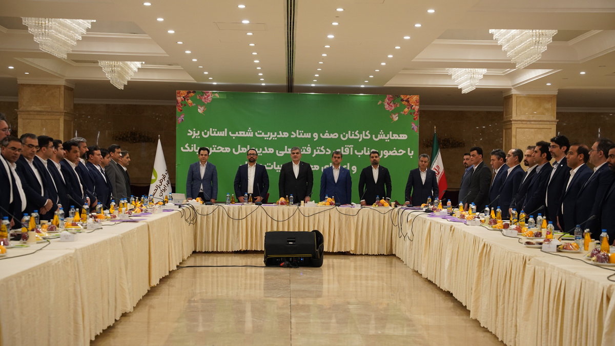 بانکدار آنلاین 