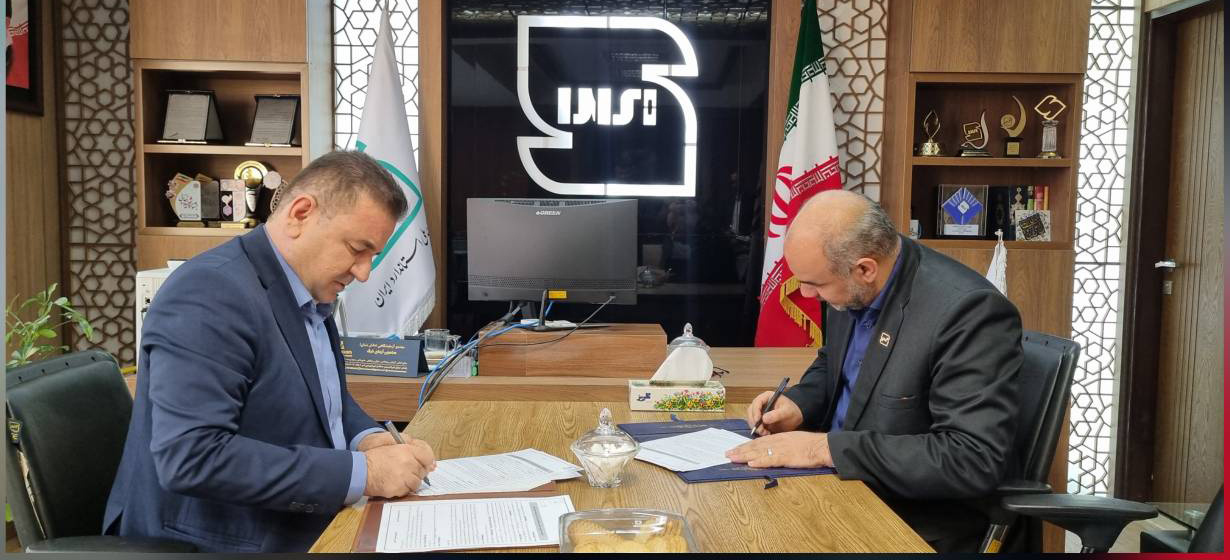 اداره کل استاندارد خراسان شمالی نیز مشتری بانک مهر ایران شد اداره کل استاندارد خراسان شمالی نیز مشتری بانک مهر ایران شد