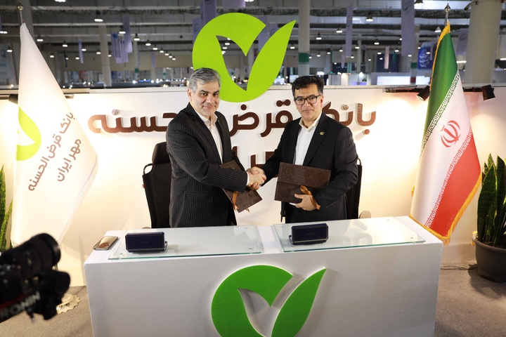 حضور بانک قرض‌الحسنه مهر ایران در سومین همایش و نمایشگاه ایران پتروکم