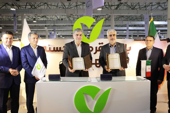 حضور بانک قرض‌الحسنه مهر ایران در سومین همایش و نمایشگاه ایران پتروکم