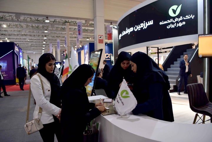 حضور بانک قرض‌الحسنه مهر ایران در سومین همایش و نمایشگاه ایران پتروکم