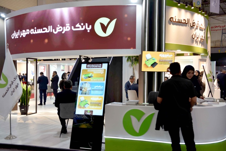 حضور بانک قرض‌الحسنه مهر ایران در سومین همایش و نمایشگاه ایران پتروکم