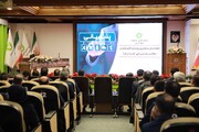 همایش سراسری رؤسا و کارشناسان دوایر پشتیبانی استان‌های بانک برگزار شد