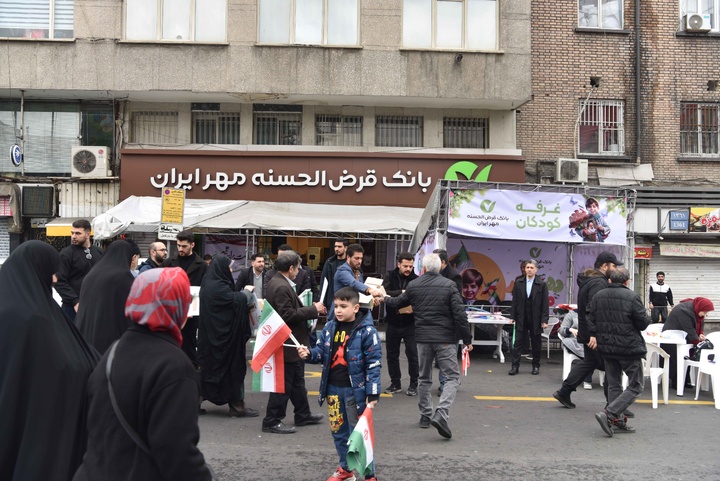 حضور مدیران و کارکنان بانک قرض‌الحسنه مهر ایران در راهپیمایی یوم‌الله ۲۲ بهمن