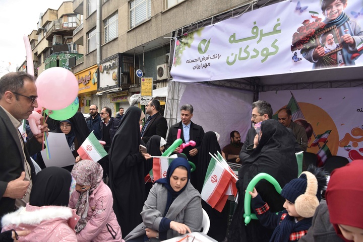 حضور مدیران و کارکنان بانک قرض‌الحسنه مهر ایران در راهپیمایی یوم‌الله ۲۲ بهمن