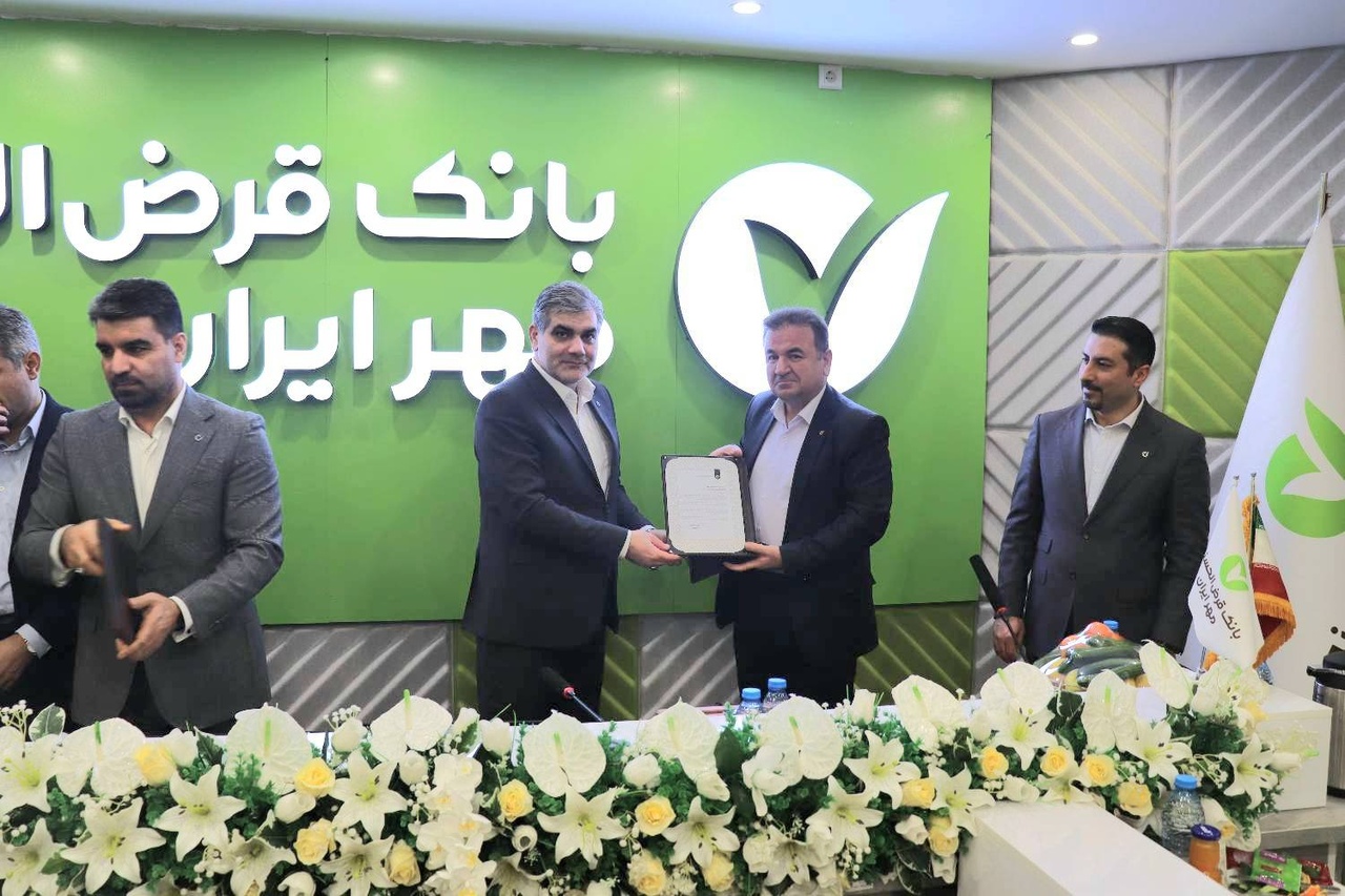 توسعه محصولات بانک قرضالحسنه مهر ایران متناسب با ظرفیت استانها توسعه محصولات بانک قرضالحسنه مهر ایران متناسب با ظرفیت استانها