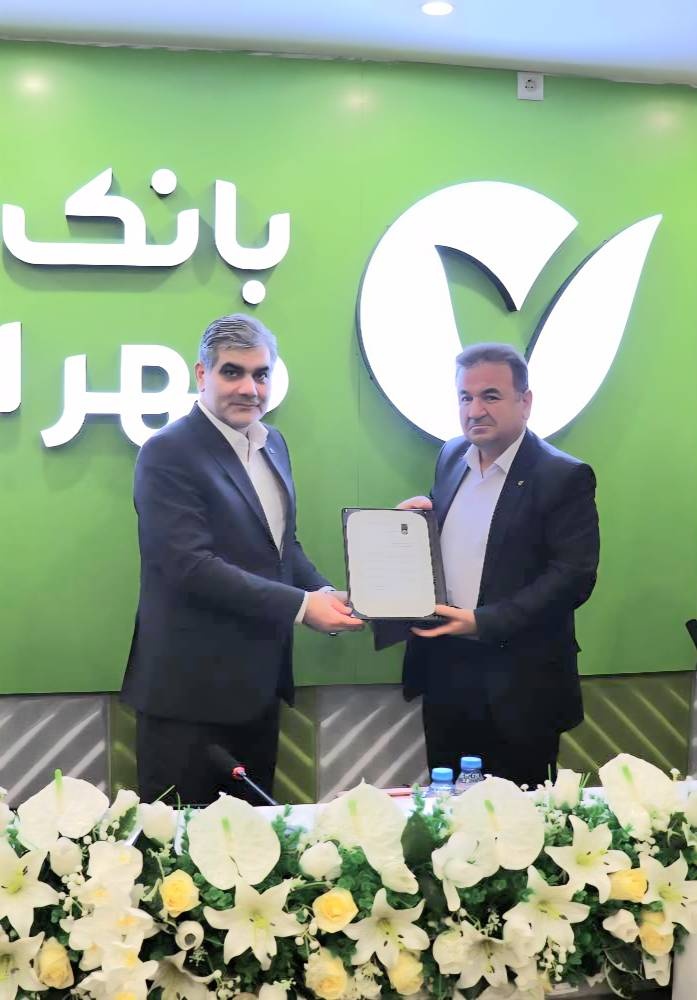 توسعه محصولات بانک قرضالحسنه مهر ایران متناسب با ظرفیت استانها توسعه محصولات بانک قرضالحسنه مهر ایران متناسب با ظرفیت استانها