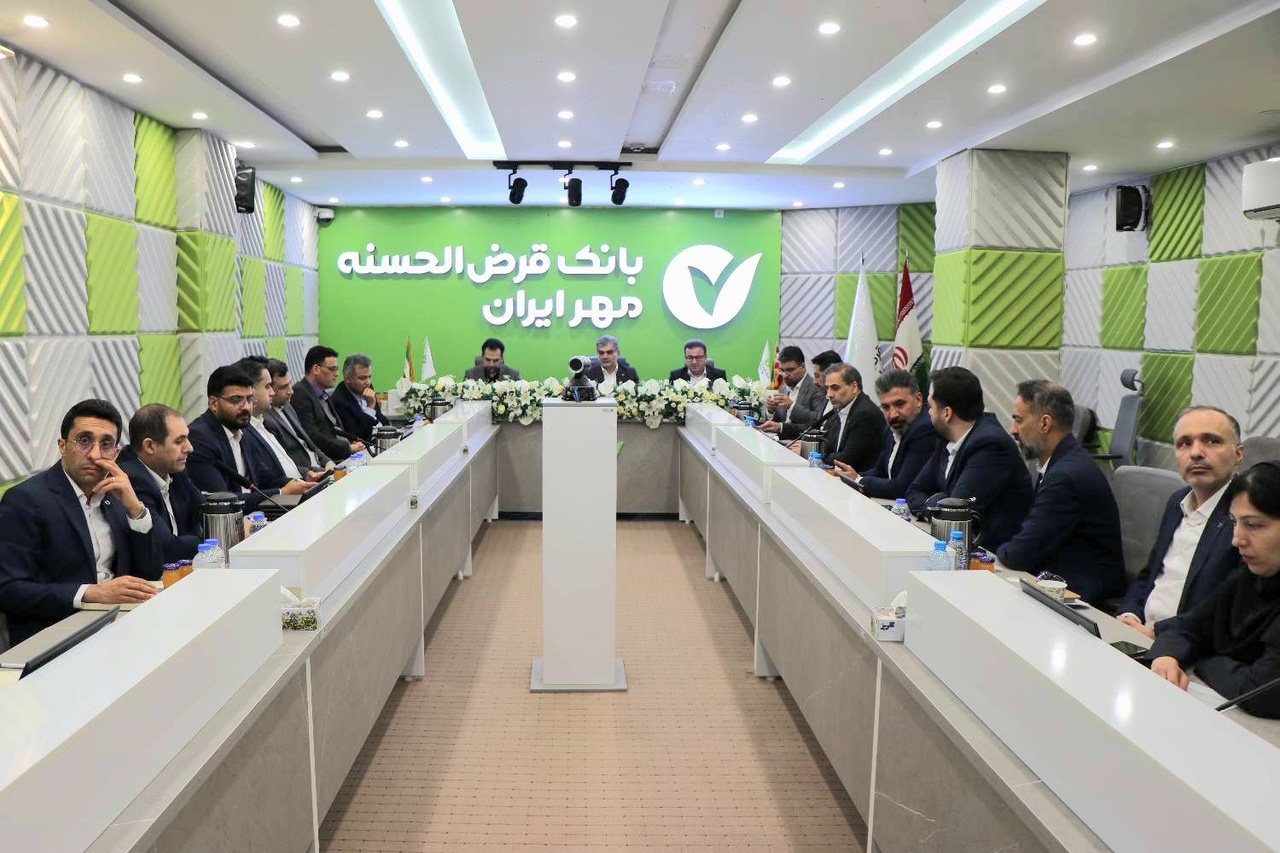 توسعه محصولات بانک قرض‌الحسنه مهر ایران متناسب با ظرفیت استان‌ها