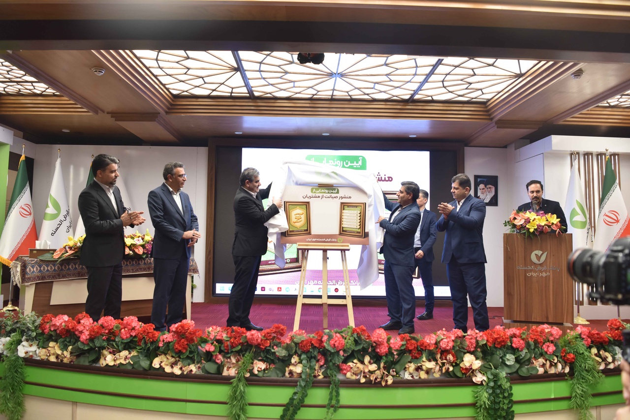 وظیفه بازرسی، اصلاح فرآیندها و صیانت از منافع مشتریان است