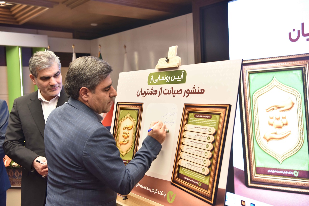 وظیفه بازرسی، اصلاح فرآیندها و صیانت از منافع مشتریان است