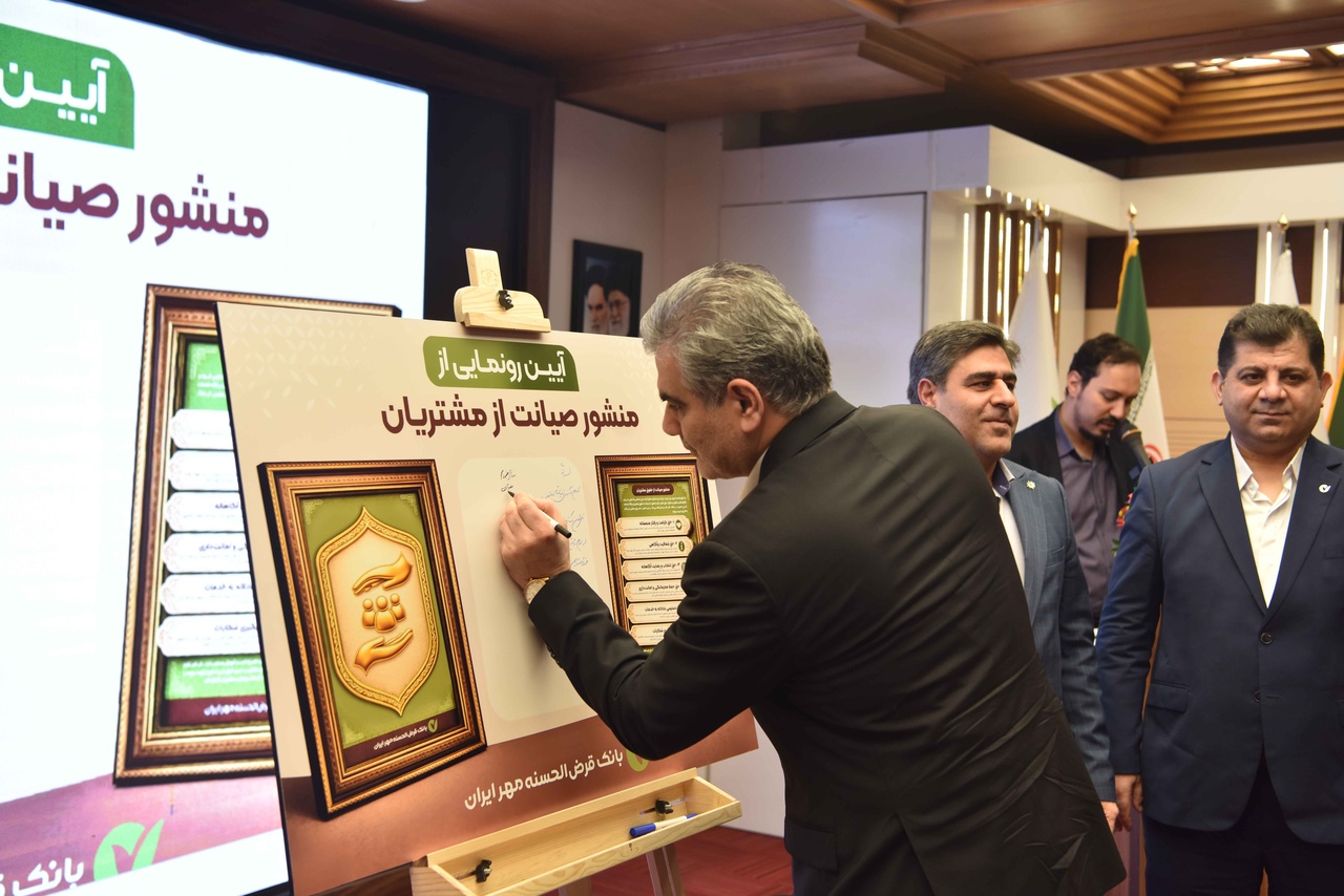 وظیفه بازرسی، اصلاح فرآیندها و صیانت از منافع مشتریان است