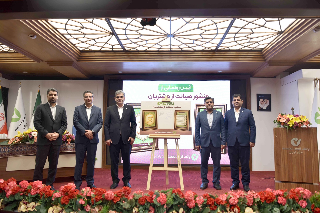 وظیفه بازرسی، اصلاح فرآیندها و صیانت از منافع مشتریان است