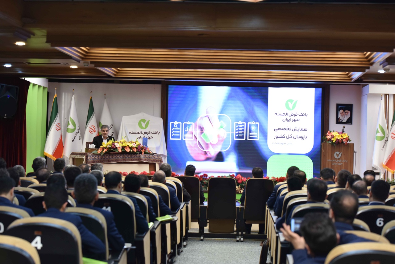 وظیفه بازرسی، اصلاح فرآیندها و صیانت از منافع مشتریان است