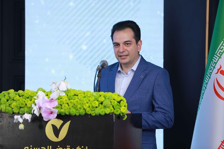 همایش سراسری مدیران بانک قرض‌الحسنه مهر ایران