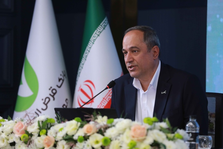 همایش سراسری مدیران بانک قرض‌الحسنه مهر ایران