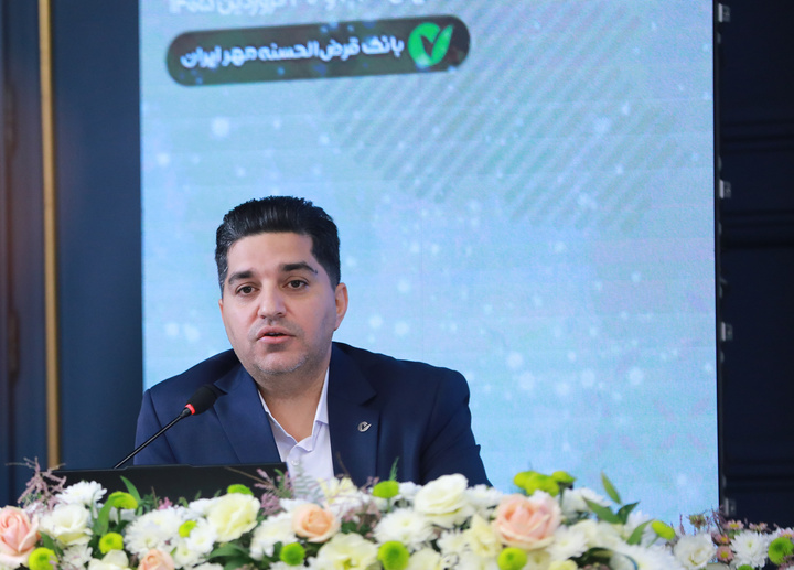 همایش سراسری مدیران اصفهان