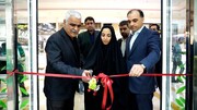 ساختمان جدید شعبه سپاهان شهر بانک مهر ایران در اصفهان افتتاح شد
