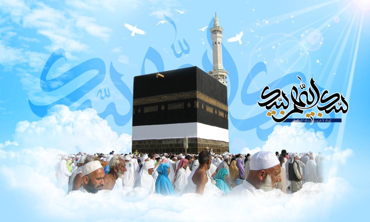 پیام تبریک مدیرعامل بانک مهر ایران به مناسبت روز عرفه و عید قربان