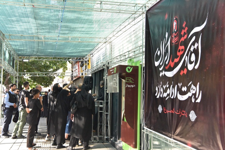 خدمت‌رسانی موکب کارکنان بانک مهر ایران در مراسم وداع با رهبر شهید انقلاب اسلامی