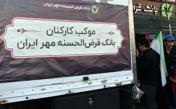 خدمت‌رسانی موکب کارکنان بانک مهر ایران به عزاداران رهبر شهید انقلاب اسلامی در روز تشییع