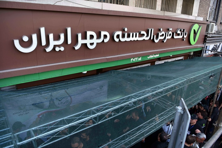 خدمت‌رسانی موکب کارکنان بانک مهر ایران به عزاداران رهبر شهید انقلاب اسلامی در روز تشییع