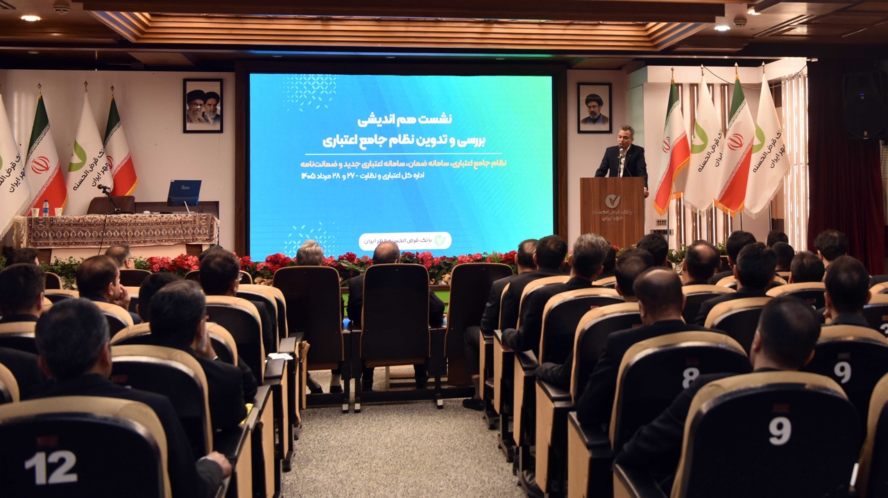 صدور ضمانت‌نامه، گامی مهم در تکمیل سبد محصولات بانک مهر ایران