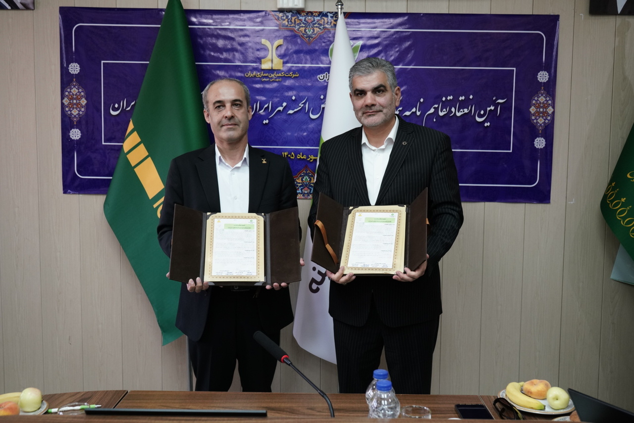 بانک مهر ایران در کنار کشاورزان؛ تأمین مالی خرید ماشین‌آلات کشاورزی با همکاری کمباین‌سازی ایران