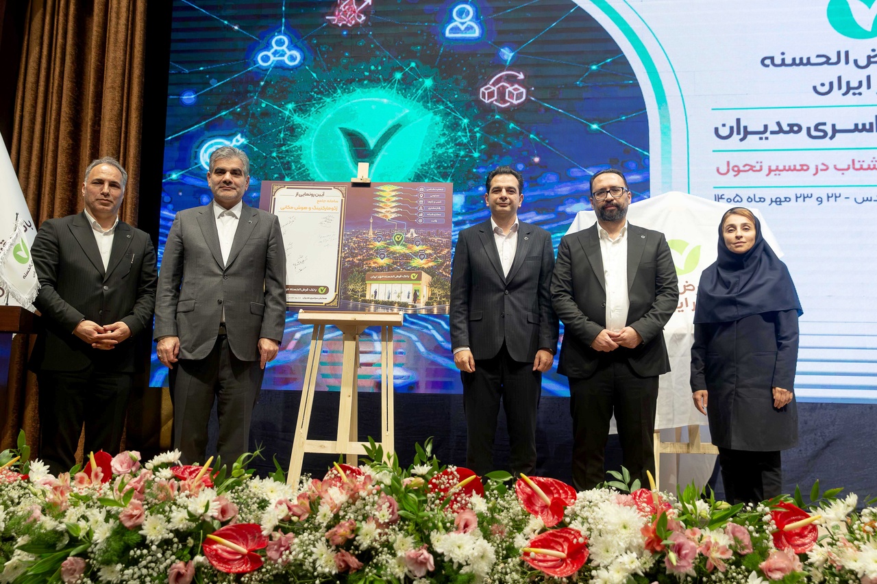 رونمایی بانک مهر ایران از ۱۵ محصول و خدمت نوآورانه مبتنی بر فناوری‌های نوین مالی