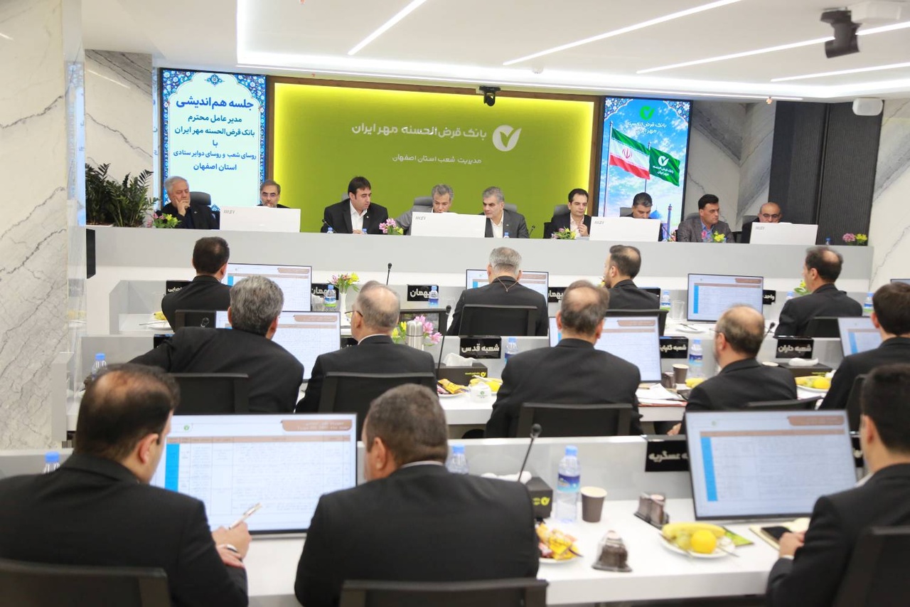 تحول بانک مهر ایران با پیوند راهبرد و اقدام